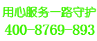 托普斯锅炉